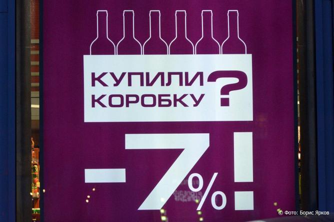 Столица Магазин Хабаровск Алкоголь Официальный Сайт